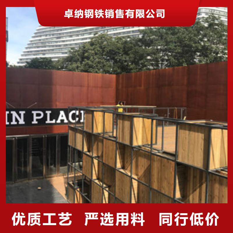耐候板锈蚀钢板质量好