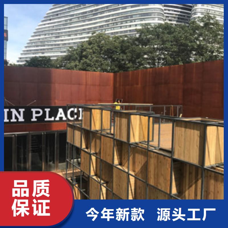 锈蚀钢板视频-锈蚀钢板(卓纳)覆盖地域安徽省池州市贵池|东至|宣城|芜湖|铜陵|合肥|马鞍山|滁州