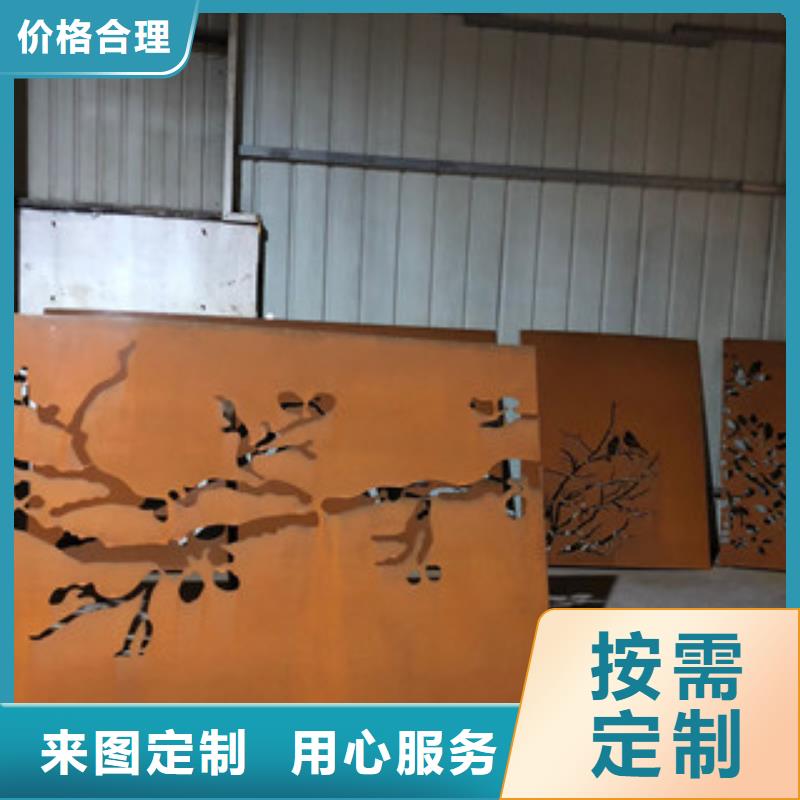 锈蚀钢板视频-锈蚀钢板(卓纳)覆盖地域安徽省池州市贵池|东至|宣城|芜湖|铜陵|合肥|马鞍山|滁州