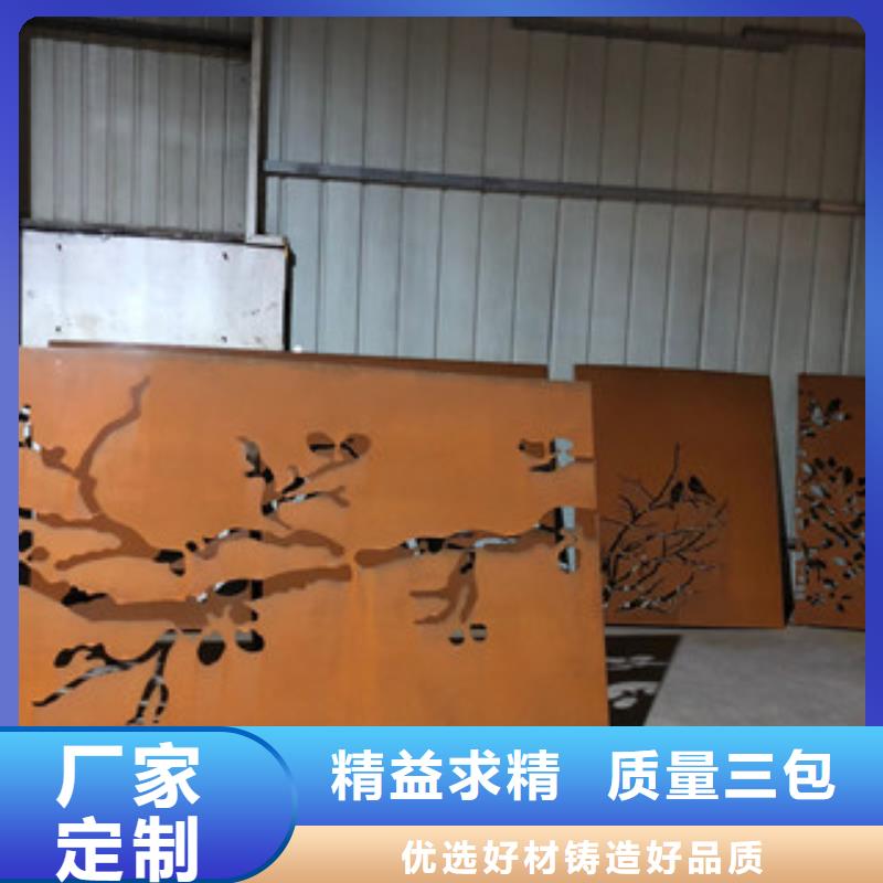 耐候板耐候锈钢板加工甄选好物