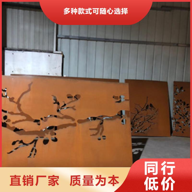 耐候板锈蚀钢板质量好