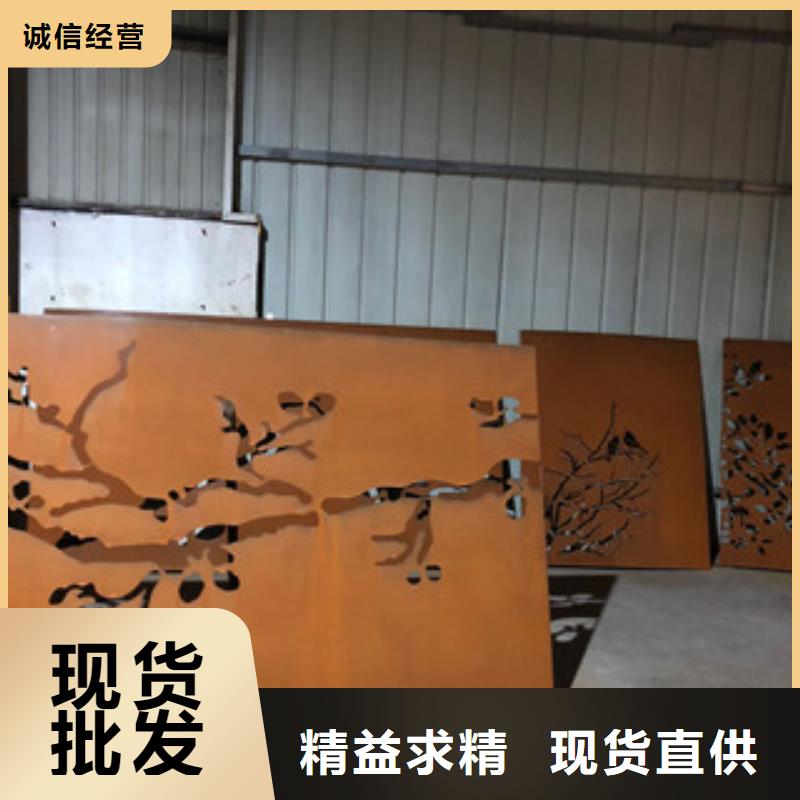 耐候板景观耐候板一站式服务