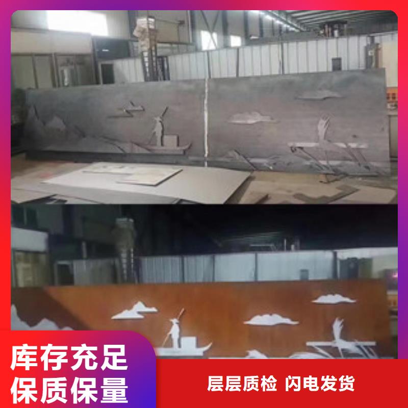 耐候板景观耐候板现货采购