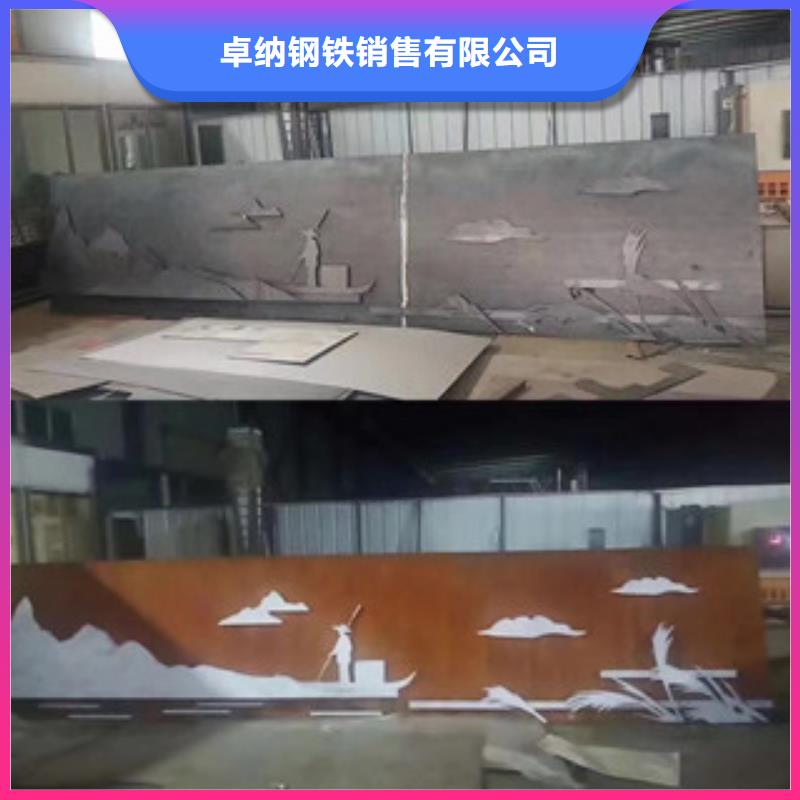 耐候板锈蚀钢板大品牌值得信赖