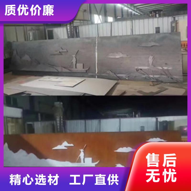 耐候板景观耐候板服务至上