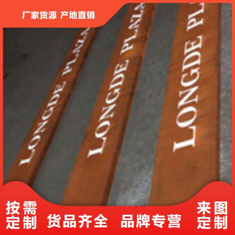 耐候板耐候板景墙定制销售售后为一体