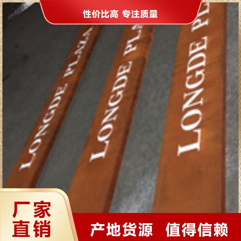 耐候板_红锈钢板厂家新品