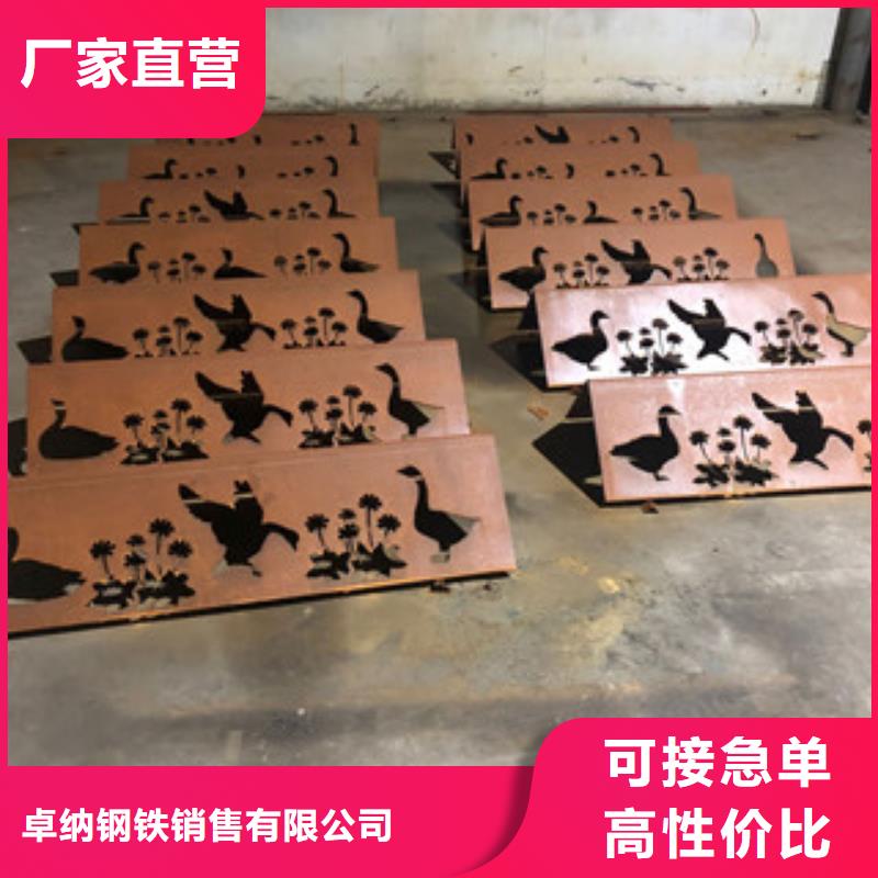 耐候板锈蚀钢板质量优选