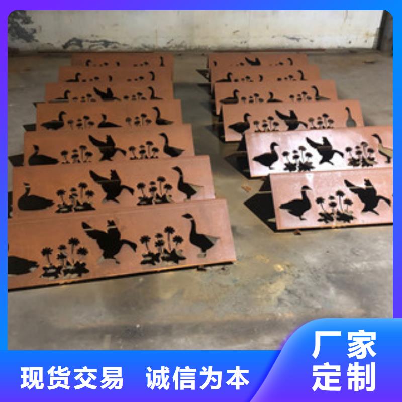 耐候板_锈板景墙用心服务