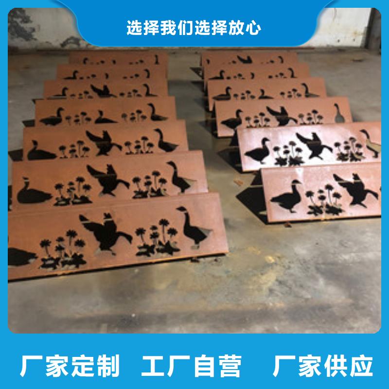 锈蚀钢板视频-清河|淮阴|宿迁|苏州|扬州|徐州|镇江|盐城卓纳锈蚀钢板_ 卓纳钢铁销售(淮安市分公司)