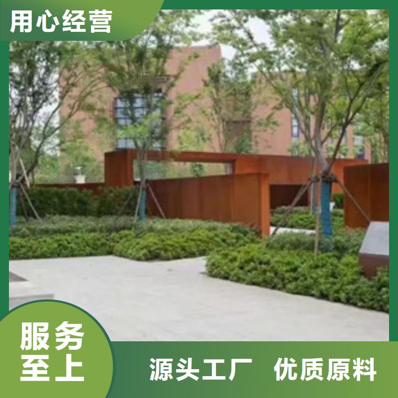 耐候板耐候锈钢板加工甄选好物