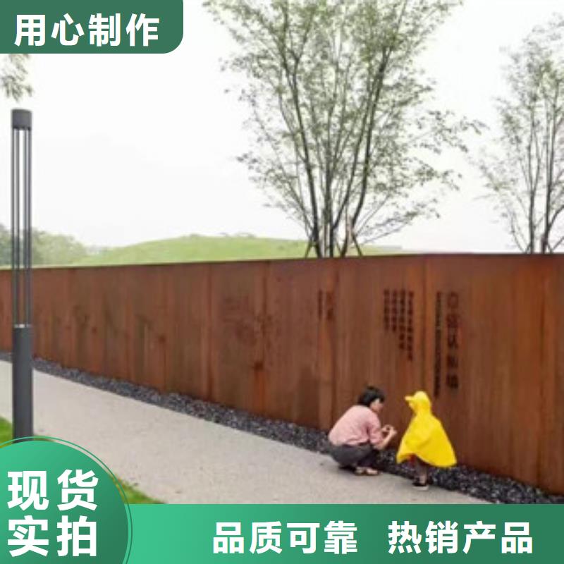 锈蚀钢板视频-锈蚀钢板(卓纳)覆盖地域安徽省池州市贵池|东至|宣城|芜湖|铜陵|合肥|马鞍山|滁州
