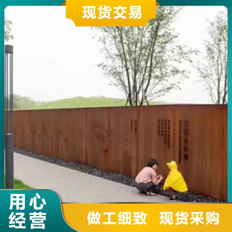耐候板_景观耐候板每一处都是匠心制作