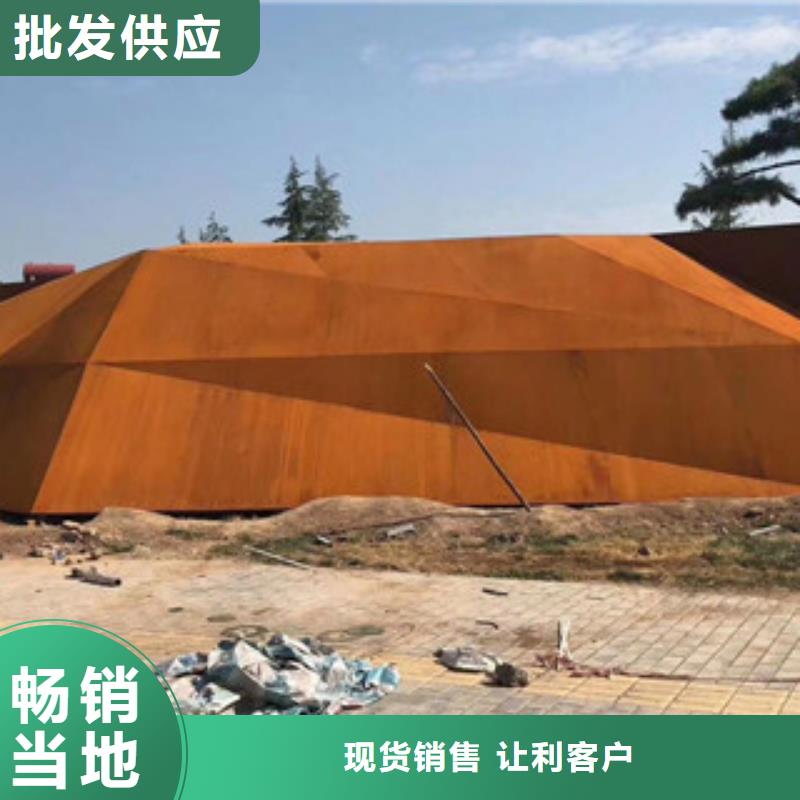 锈蚀钢板视频-锈蚀钢板-卓纳钢铁销售(克拉玛依市分公司)服务区域乌鲁木齐|伊犁