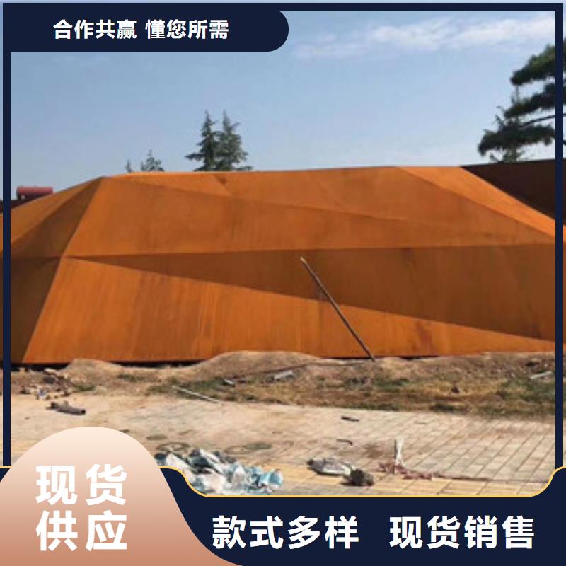 锈蚀钢板视频-锈蚀钢板(卓纳)覆盖地域安徽省池州市贵池|东至|宣城|芜湖|铜陵|合肥|马鞍山|滁州