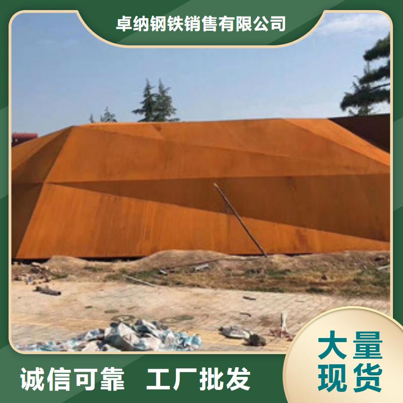 耐候板_景观耐候板每一处都是匠心制作