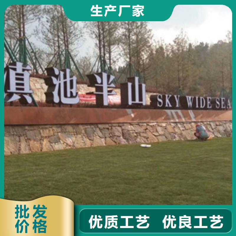 锈蚀钢板视频-清河|淮阴|宿迁|苏州|扬州|徐州|镇江|盐城卓纳锈蚀钢板_ 卓纳钢铁销售(淮安市分公司)