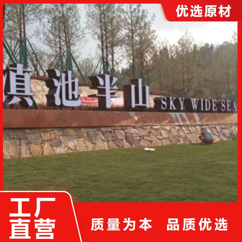 耐候板,红锈钢板正规厂家