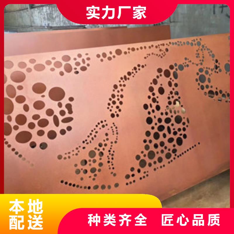 耐候板,【锈蚀钢板】好产品放心购
