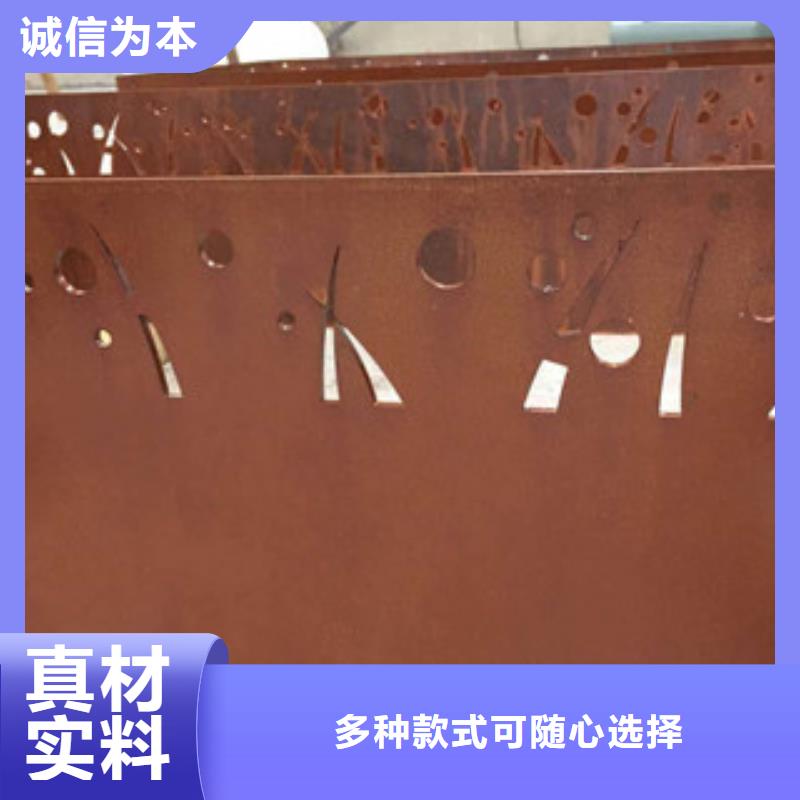 红锈耐候板挡土墙