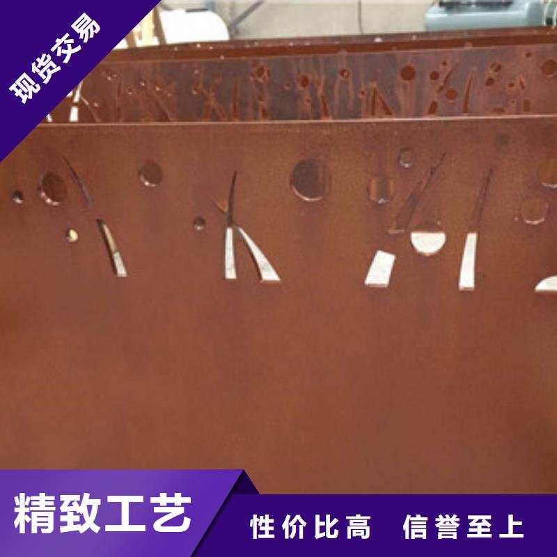 耐候板锈板幕墙一手价格