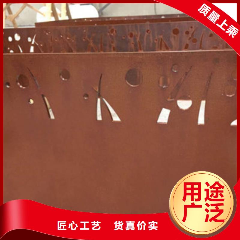 耐候板锈蚀钢板大品牌值得信赖