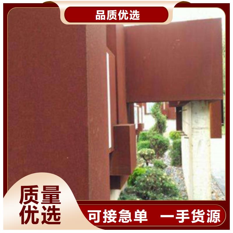 耐候板锈板幕墙源厂直接供货