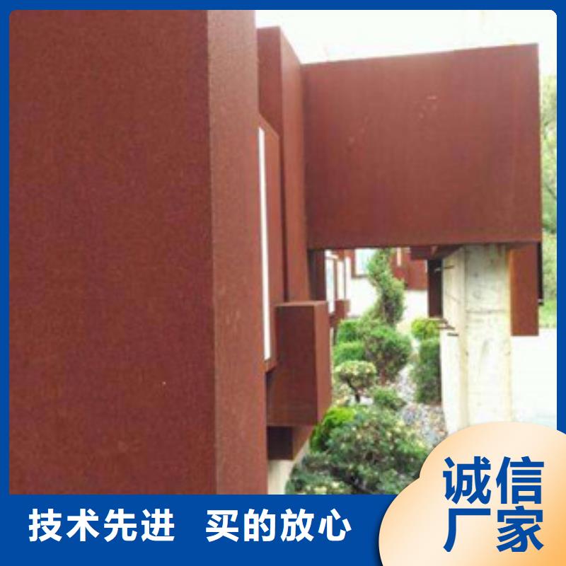 耐候板-耐候板景墙追求细节品质