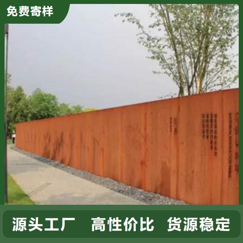 锈蚀钢板视频-锈蚀钢板-卓纳钢铁销售(克拉玛依市分公司)服务区域乌鲁木齐|伊犁