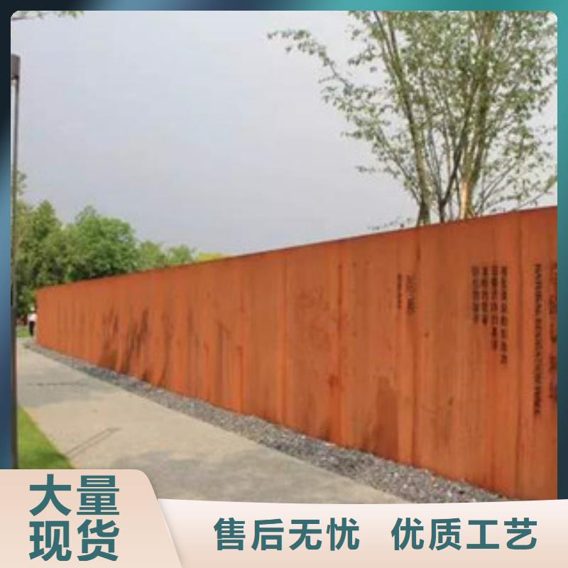 耐候板-景观耐候板满足客户所需