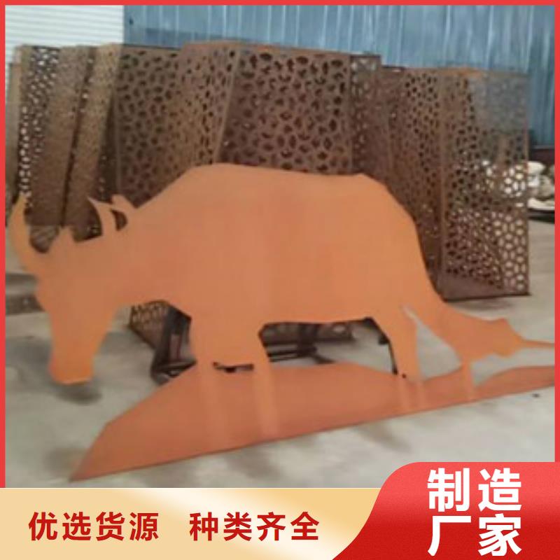耐候板红锈钢板讲信誉保质量