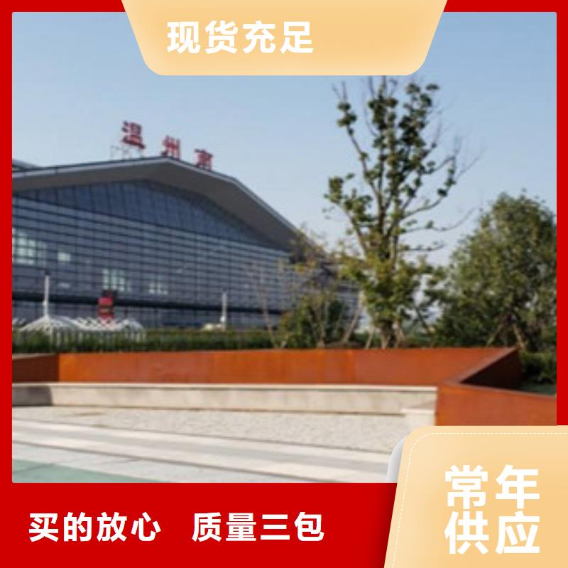 耐候板-红锈钢板专注质量