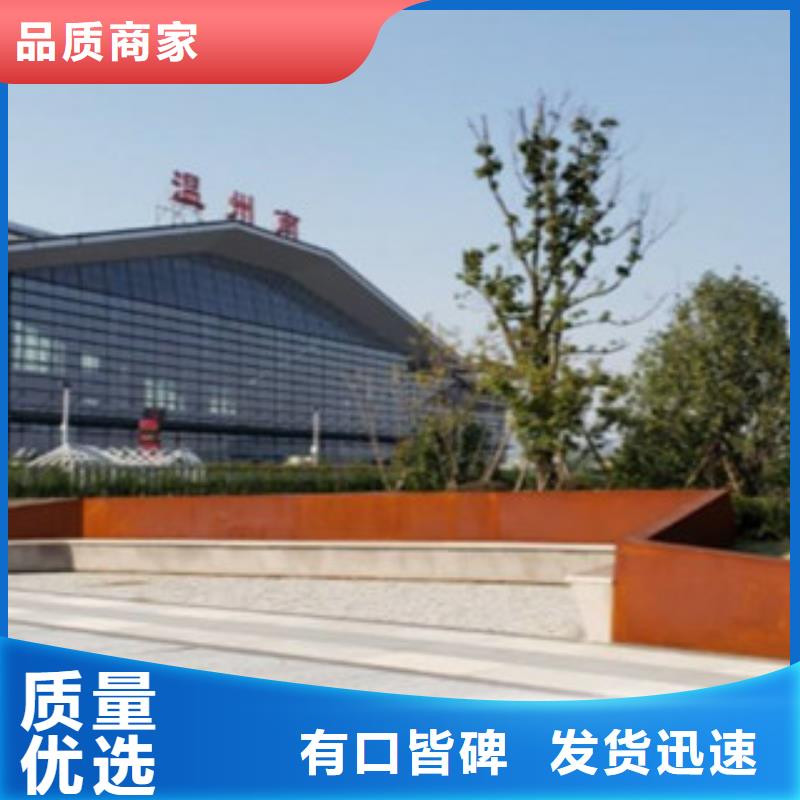 耐候板_景观耐候板每一处都是匠心制作