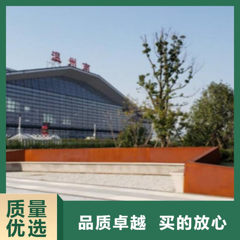 耐候板景观耐候板服务至上