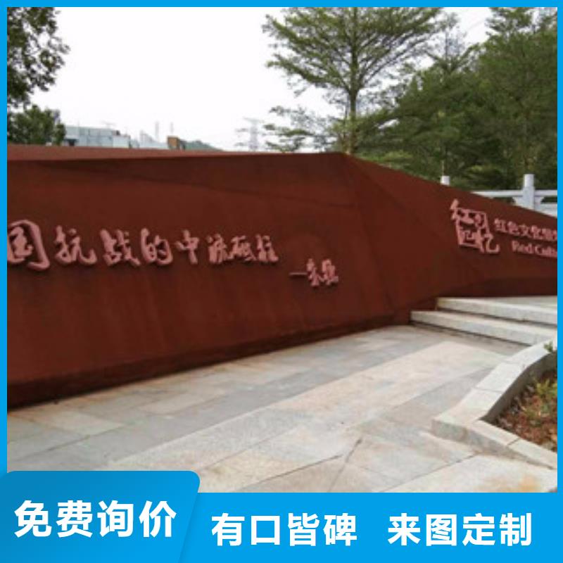 耐候板-耐候锈钢板加工多种规格可选