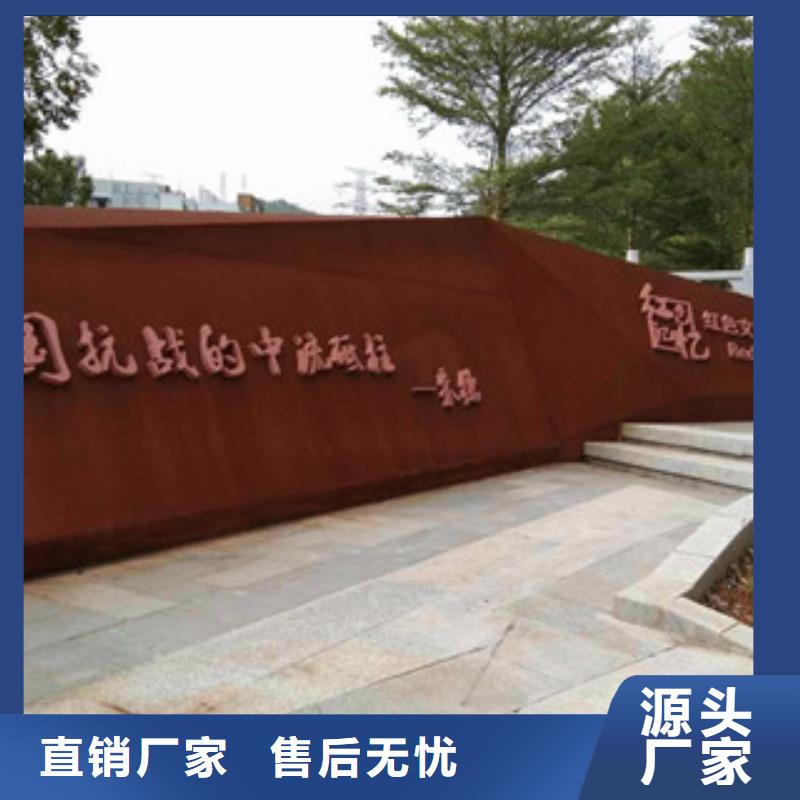 耐候板锈板幕墙一手价格