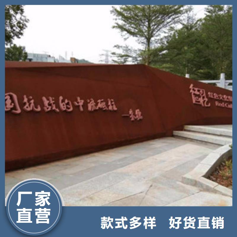 锈蚀钢板视频-锈蚀钢板-卓纳钢铁销售(克拉玛依市分公司)服务区域乌鲁木齐|伊犁