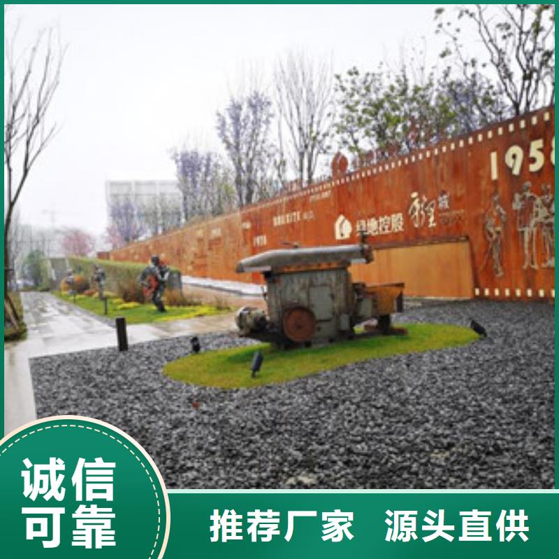 锈蚀钢板视频-清河|淮阴|宿迁|苏州|扬州|徐州|镇江|盐城卓纳锈蚀钢板_ 卓纳钢铁销售(淮安市分公司)