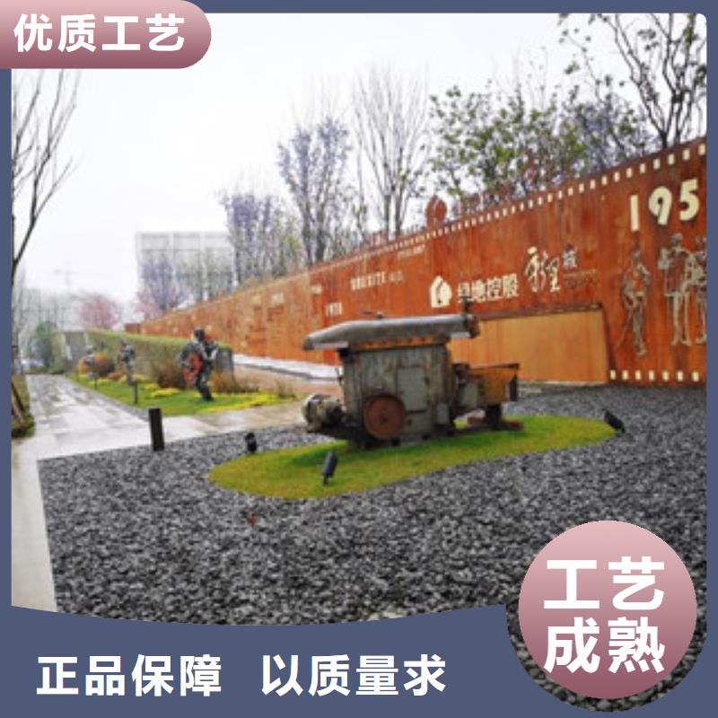 耐候板-耐候锈钢板加工品质优选