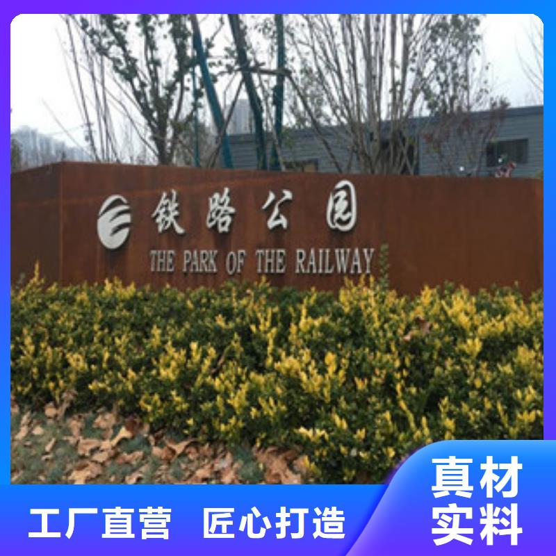 耐候板锈蚀钢板细节决定成败