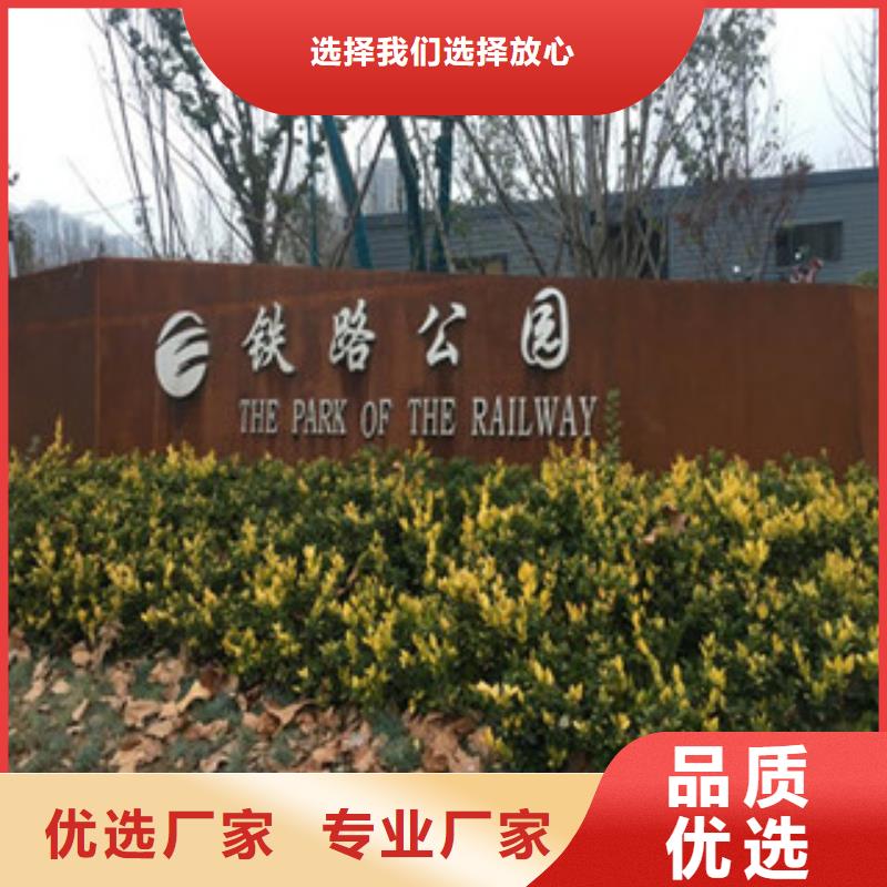 耐候板-耐候锈钢板加工品质优选