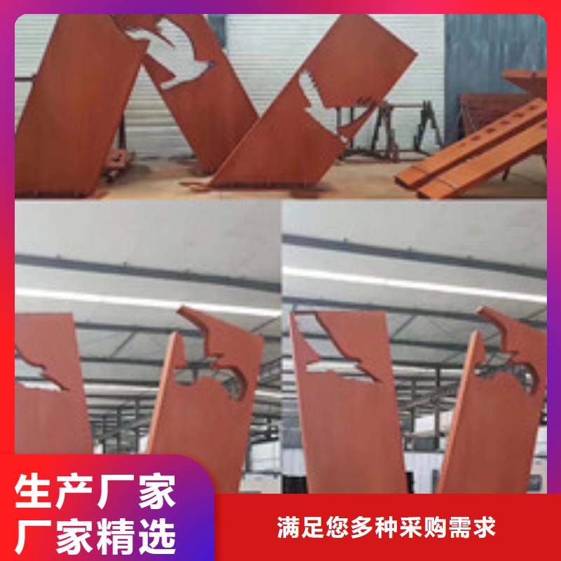 锈蚀钢板视频-锈蚀钢板-卓纳钢铁销售(克拉玛依市分公司)服务区域乌鲁木齐|伊犁