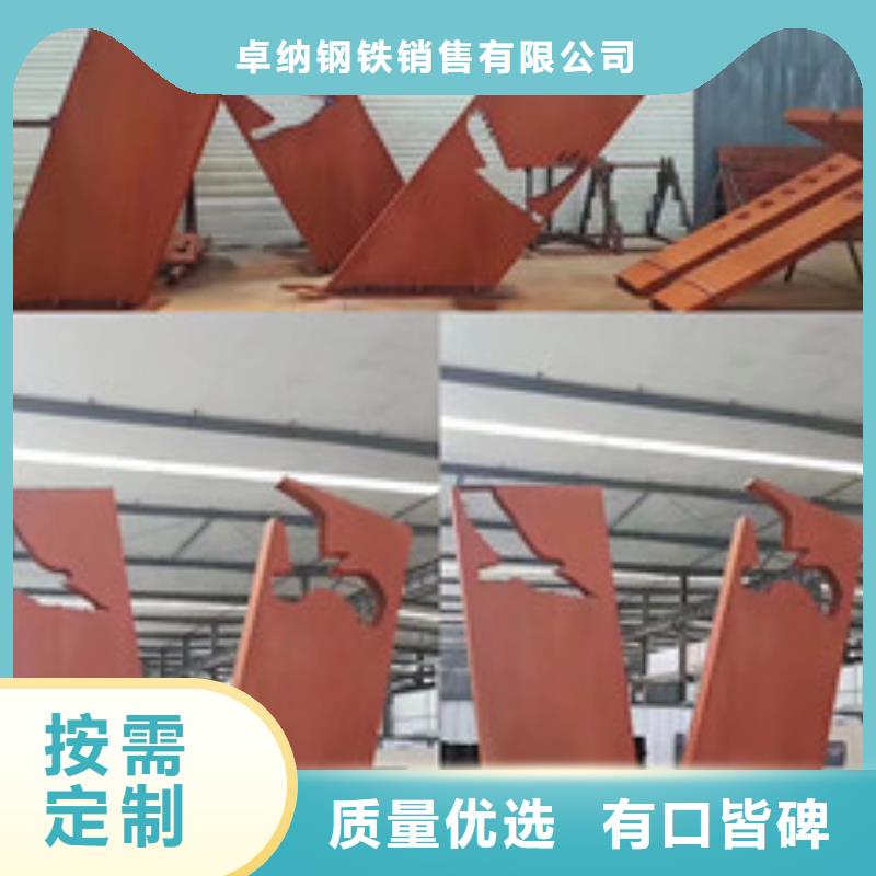 耐候板,红锈钢板正规厂家