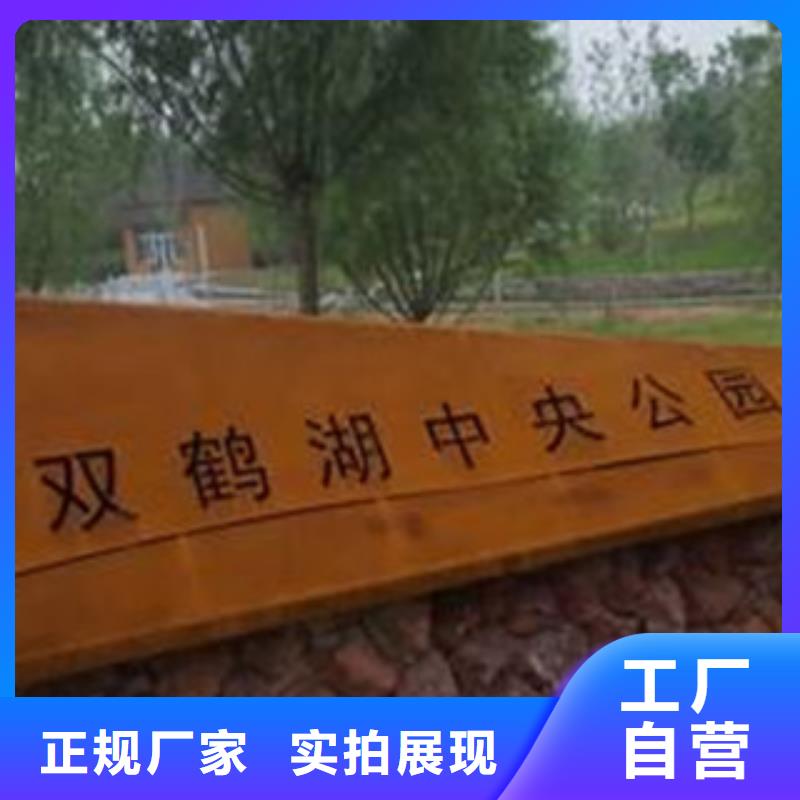 锈蚀钢板视频-锈蚀钢板-卓纳钢铁销售(克拉玛依市分公司)服务区域乌鲁木齐|伊犁