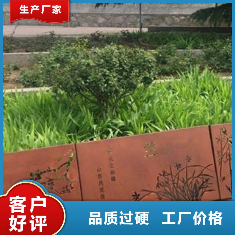 耐候板-耐候板景墙追求细节品质