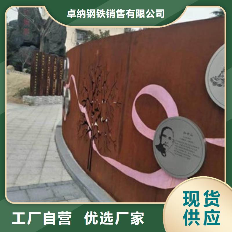 耐候板红锈钢板讲信誉保质量