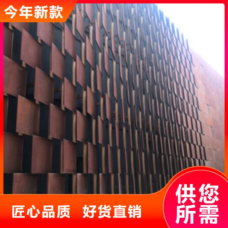耐候板,红锈钢板正规厂家