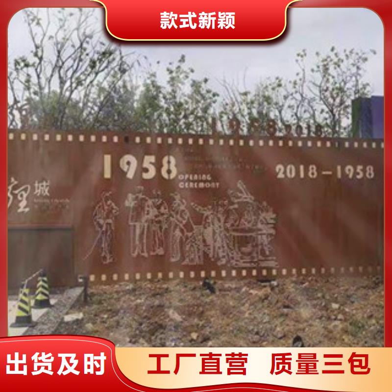 锈蚀钢板视频-清河|淮阴|宿迁|苏州|扬州|徐州|镇江|盐城卓纳锈蚀钢板_ 卓纳钢铁销售(淮安市分公司)