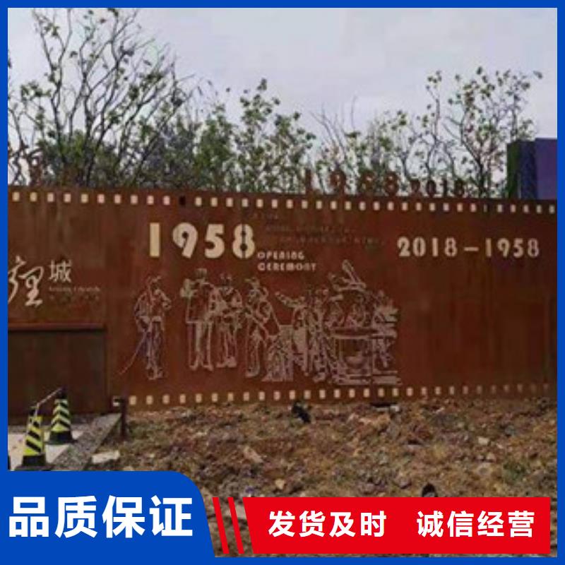 锈蚀钢板视频-锈蚀钢板(卓纳)覆盖地域安徽省池州市贵池|东至|宣城|芜湖|铜陵|合肥|马鞍山|滁州