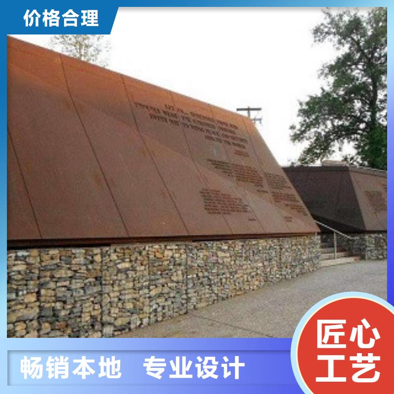 锈蚀钢板视频-锈蚀钢板-卓纳钢铁销售(克拉玛依市分公司)服务区域乌鲁木齐|伊犁